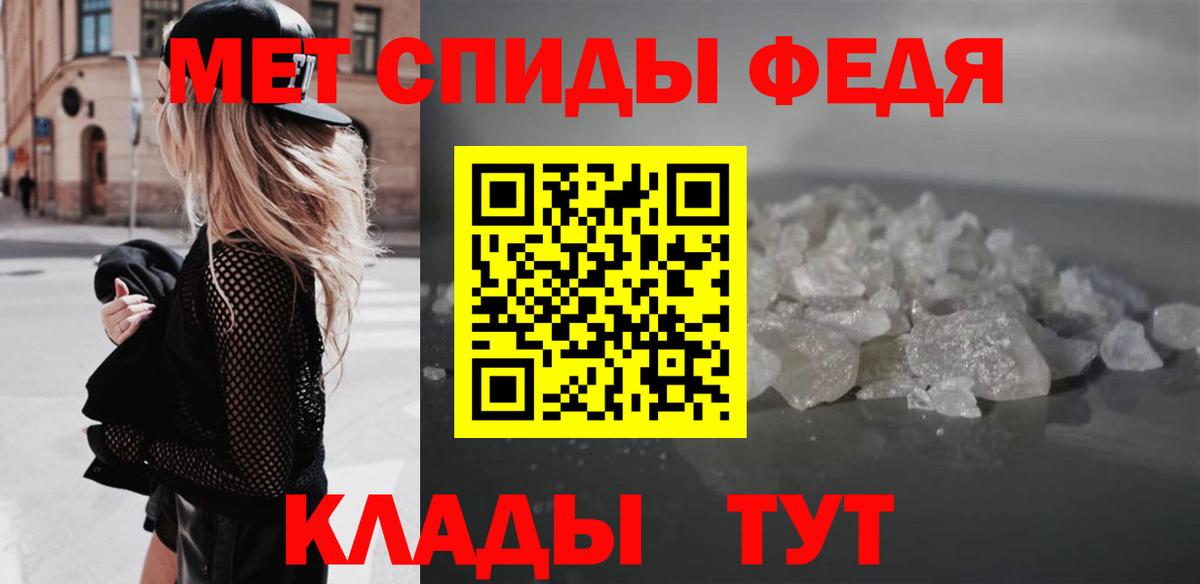 darknet Telegram  АМФЕТАМИН 97%  Amphetamine  Вход с VPN  АМФ  Воткинск 