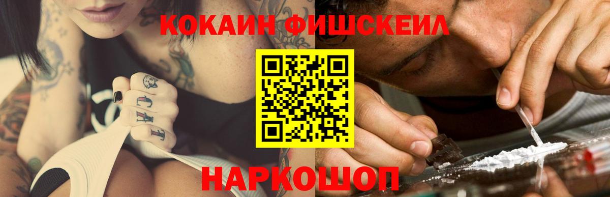 COCAIN Боливия Воткинск