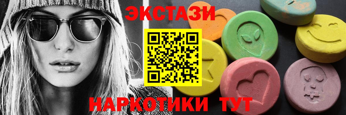 Экстази Punisher Воткинск