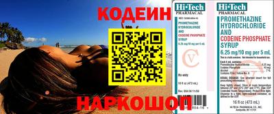 мяу мяу кристалл Кунгур