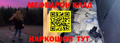 метамфетамин Кумертау