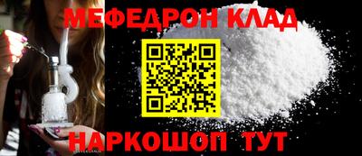 метамфетамин Кумертау