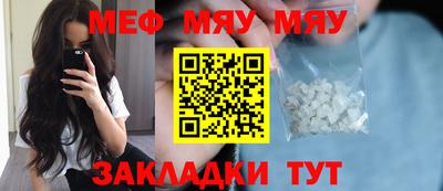 метамфетамин Кумертау