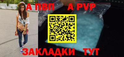 соль ск Краснокаменск