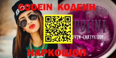 метамфетамин Кумертау