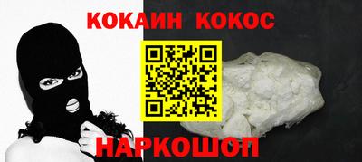 кокаин VHQ Кулебаки