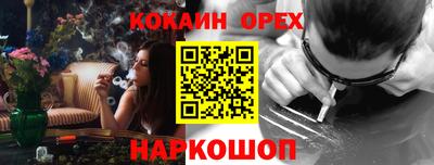 мяу мяу кристалл Кунгур