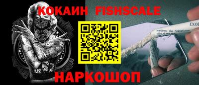 МДМА Краснознаменск