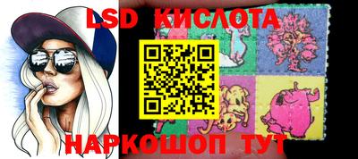 метамфетамин Кумертау