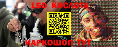 метамфетамин Кумертау