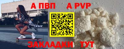 метамфетамин Кумертау