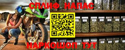 метамфетамин Кумертау