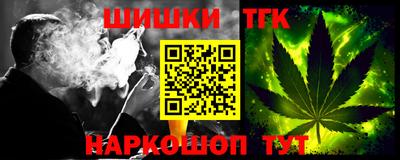 мяу мяу кристалл Кунгур
