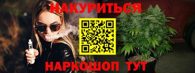 мяу мяу кристалл Кунгур