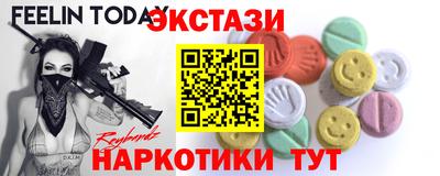 метамфетамин Кумертау