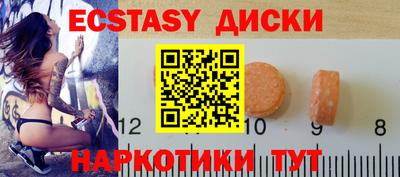 мяу мяу кристалл Кунгур