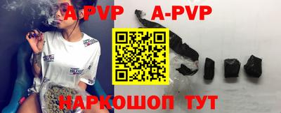 мяу мяу кристалл Кунгур