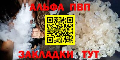 мяу мяу кристалл Кунгур
