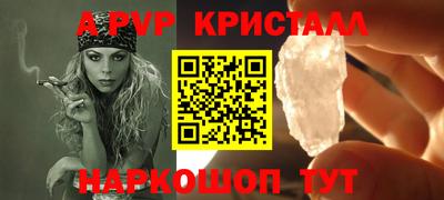 мяу мяу кристалл Кунгур
