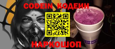 мяу мяу кристалл Кунгур