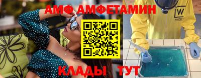 мяу мяу кристалл Кунгур