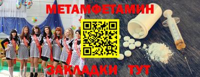 МДМА Краснознаменск
