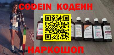 мяу мяу кристалл Кунгур