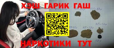 соль ск Краснокаменск