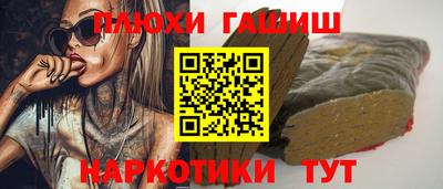 мяу мяу кристалл Кунгур