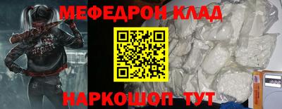 jwh Северобайкальск