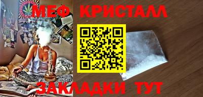 метамфетамин Кумертау