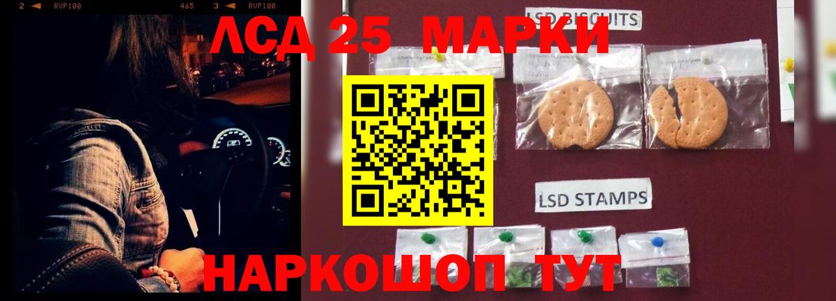 LSD-25 экстази кислота  Вход с VPN  кракен онион  Воткинск  ЛСД экстази ecstasy 
