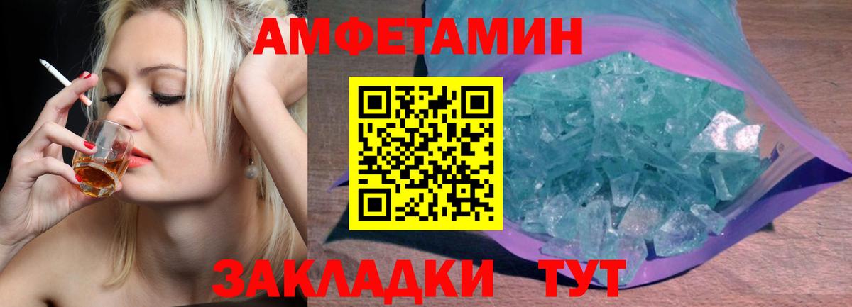 Воткинск  Первитин винт  Первитин винт  Вход с VPN 