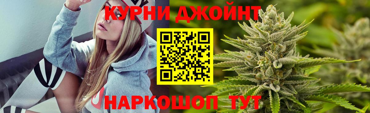 Воткинск  МАРИХУАНА MAZAR  Вход с VPN  Шишки марихуана марихуана 